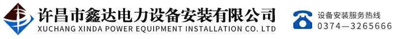 泉州魏泉物业维护管理有限公司